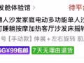 单人 懒人摇摇沙发 电脑沙发