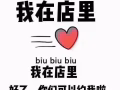 私密脱毛