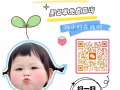 新加坡  厨师    一手订单找工作加微信    HGZ6780