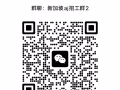 海量工作任你挑选，网站内容有限，朋友圈更多选择，详细咨询nygj666888999