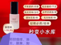 3秒钟止痒☎81925818、皮肤过敏！各种皮肤敏感，yin部瘙痒，脚气，狐臭