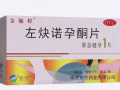 紧急避孕💊男用延时➕增硬助勃   微信aaalimeiyx WhatsApp:87961339