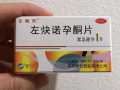72小时紧急避孕药 伟哥👉延时助勃 各种避孕套 消炎药 止疼退烧药 妇科/男科保健品 各种家庭常备药 性病检测