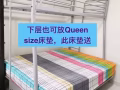 二层床出售