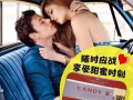 Candy B糖