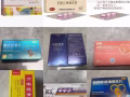 紧急避孕药💊验孕棒，达泊西汀💊西地那非💊他达拉非💊六味地黄丸💊避孕套 妇科药，全岛🉑安排送货