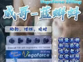 享久在手，其他男人完全不是对手！