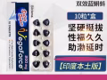 快乐药丸💊