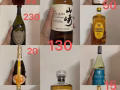 出售威士忌和紅酒 全新加坡最低價