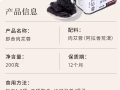小鸟变钢炮，肉苁蓉，滋阴补阳，沙漠人参