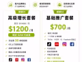 新加坡数字营销｜专业团队+视频拍摄，AI制作，本地精准获客，不烧钱生意更好做
