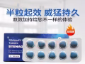 双效合一💋💋💋增大膏新品系列😍微信:WG81948666