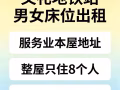 新加坡全岛房租低无房东