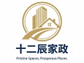 正规公司新加坡专业清洁