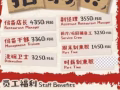 新加坡赖美丽招服务员 (全职/兼职）PR/公民