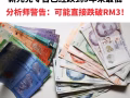 货币汇率兑换商，欢迎咨询！