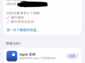 AirPods4 低价处理