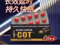 低价💊伟哥💊悍马糖💊延时喷剂💊AV棒💊避孕药💊打胎药💊飞机杯💊龙水💊娃娃💊微信GZY18158