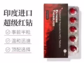 甩卖💊避孕药💊龙水喷剂💊打胎药💊悍马糖💊果冻💊HIV检测试纸💊微信GZY18159