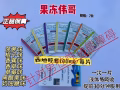 伟哥👉延时助勃 避孕套 消炎药 男科保健品 72小时紧急避孕药