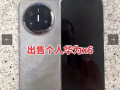 出售華為X6