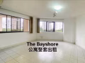 The Bayshore 公寓整套出租
