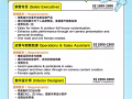 【AEVI CASA 招聘中｜2026 Recruitment】