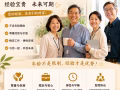 【公司直招】$3,800⬆+稳定福利好+五天工作制（周末双休）（无需经验/欢迎中年转行/乐龄返聘）PM了解更多职位