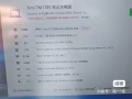 小米Timi TM1705游戏本