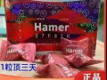 享久延時噴劑，東革阿里咖啡，偉哥，悍馬糖，等各種產品