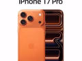 你簽線、我拿手機iphone17pro512GB