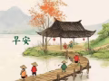 寻找负责人补习老师给两个孩子补英文和数学🧮