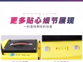 几乎全新的打窝船，GPS北斗双定位的，功能强大，9.8新，几乎全新，就玩了两次，350新币，可小刀 联系方式842513