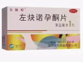72小时紧急避孕药💊包送🚚