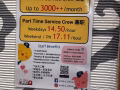 日式烧烤，直招服务烧烤人员
