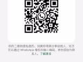 来个少妇共度美好夜晚