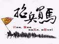 长期需要人，合作共赢模式