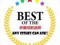 SG全岛长期合作，诚信经营