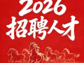 长期需要人，合作共赢模式