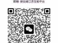 江苏互帮互助