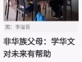 任地点而定。 小学科目 任地点而定。 小学科目从一小时\$70 起跳  中学以上科目从一小时\$120 起跳  紧跟