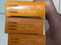 手慢无！脱发克星米诺+非那/全新/低价出/裕廊东面交/可小刀