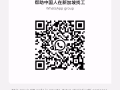 幫助中國人在新加坡找工n