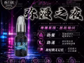 催迷水❤️壮阳糖❤️伟哥❤️延时喷剂❤️微信号biibiixx38
