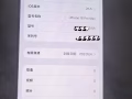 出手一部16ProMCX256G