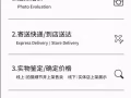 高价回收闲置奢侈品