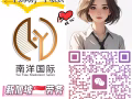冷氣餐廳招 烤鴨廚師，包吃住，每天工作10小時