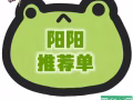 雇主直招 家私木工，薪水待遇好，涨薪快，咨询微信17684352778
