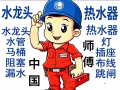 ✅✅✅承接空调安装、深度清洗、故障维修，专治制冷失效、灯光报错及各类疑难故障。24小时电话:80841666
