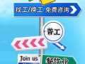新加坡找工作一手单{按摩行业}  加微信HGZ6780